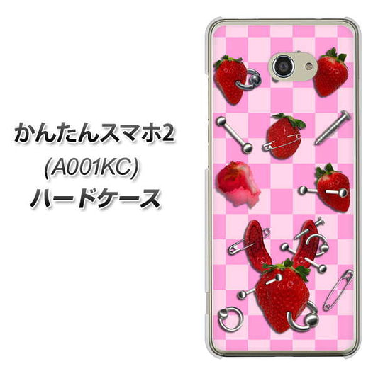 Y!mobile かんたんスマホ2 A001KC 高画質仕上げ 背面印刷 ハードケース【AG832 苺パンク(ピンク)】