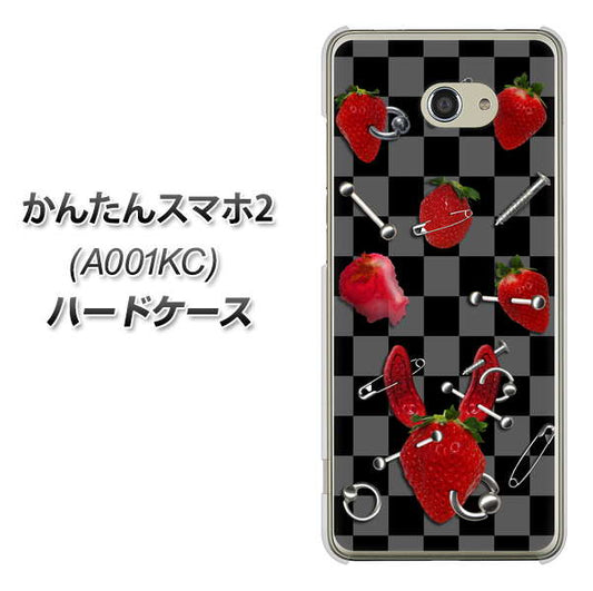 Y!mobile かんたんスマホ2 A001KC 高画質仕上げ 背面印刷 ハードケース【AG833 苺パンク(黒)】