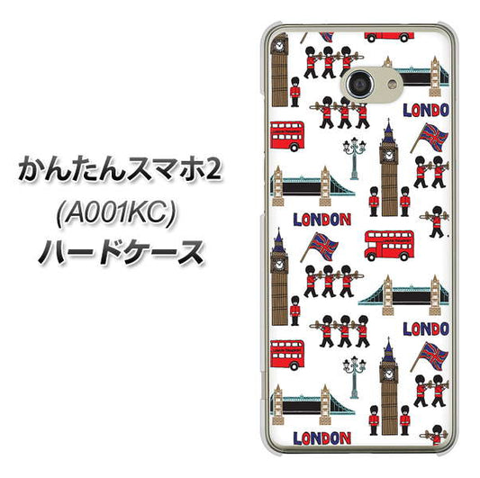 Y!mobile かんたんスマホ2 A001KC 高画質仕上げ 背面印刷 ハードケース【EK811 ロンドンの街】