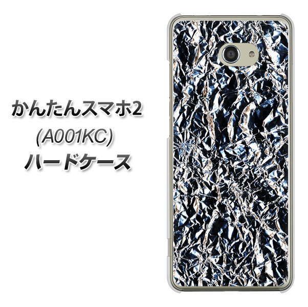 Y!mobile かんたんスマホ2 A001KC 高画質仕上げ 背面印刷 ハードケース【EK835 スタイリッシュアルミシルバー】