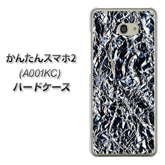 Y!mobile かんたんスマホ2 A001KC 高画質仕上げ 背面印刷 ハードケース【EK835 スタイリッシュアルミシルバー】