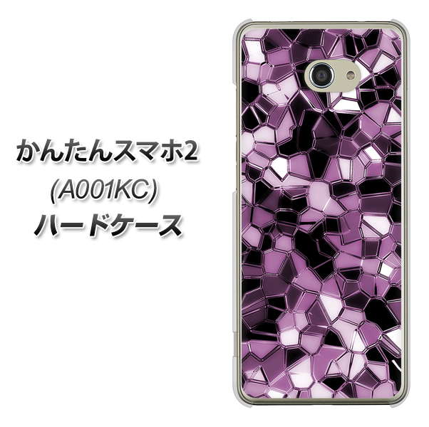 Y!mobile かんたんスマホ2 A001KC 高画質仕上げ 背面印刷 ハードケース【EK837 テクニカルミラーパープル】