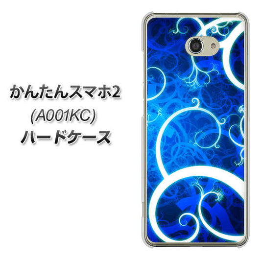 Y!mobile かんたんスマホ2 A001KC 高画質仕上げ 背面印刷 ハードケース【EK850 神秘の草】