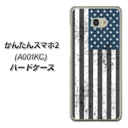 Y!mobile かんたんスマホ2 A001KC 高画質仕上げ 背面印刷 ハードケース【EK864 アメリカンフラッグビンテージ】