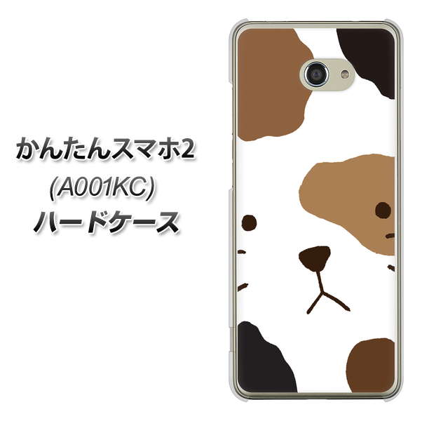 Y!mobile かんたんスマホ2 A001KC 高画質仕上げ 背面印刷 ハードケース【IA801 みけ】