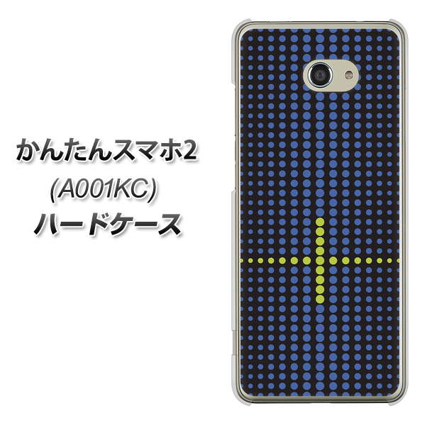 Y!mobile かんたんスマホ2 A001KC 高画質仕上げ 背面印刷 ハードケース【IB907 グラデーションドット】