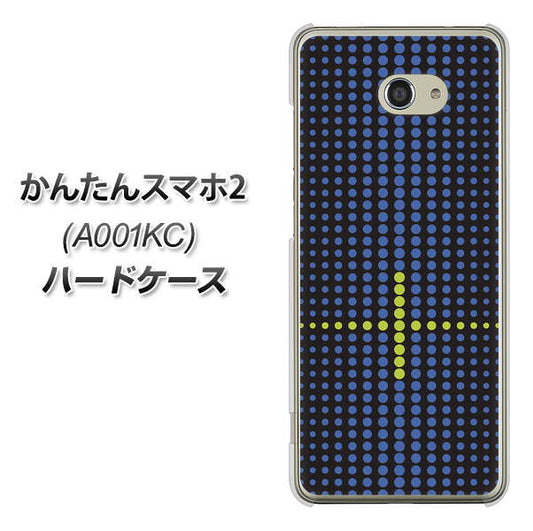 Y!mobile かんたんスマホ2 A001KC 高画質仕上げ 背面印刷 ハードケース【IB907 グラデーションドット】