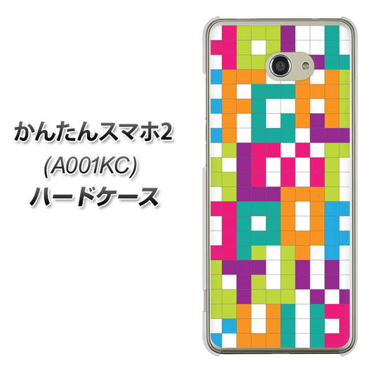Y!mobile かんたんスマホ2 A001KC 高画質仕上げ 背面印刷 ハードケース【IB916 ブロックアルファベット】