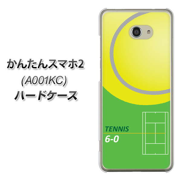 Y!mobile かんたんスマホ2 A001KC 高画質仕上げ 背面印刷 ハードケース【IB920 TENNIS】