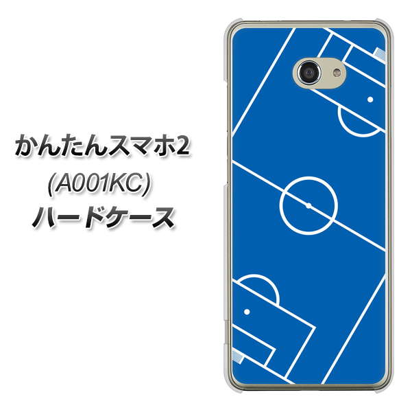 Y!mobile かんたんスマホ2 A001KC 高画質仕上げ 背面印刷 ハードケース【IB922 SOCCER_ピッチ】