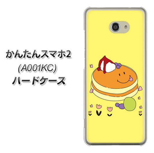 Y!mobile かんたんスマホ2 A001KC 高画質仕上げ 背面印刷 ハードケース【MA901 パンケーキ】