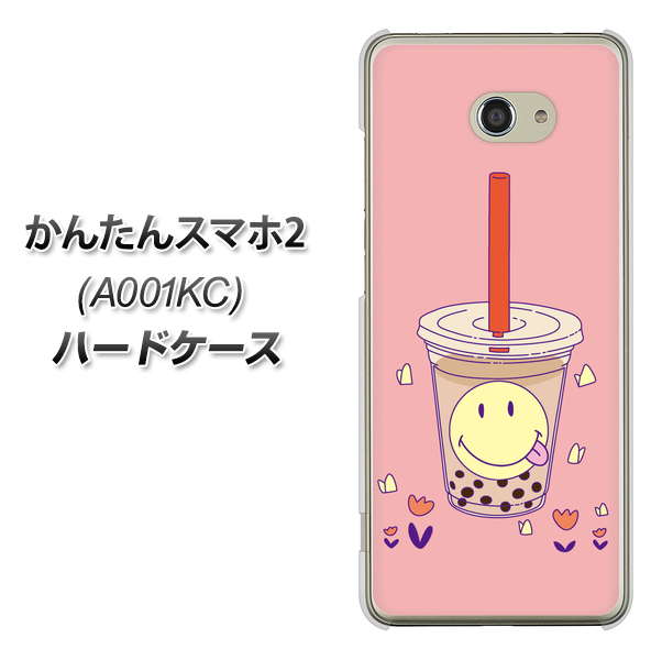 Y!mobile かんたんスマホ2 A001KC 高画質仕上げ 背面印刷 ハードケース【MA903 タピオカ】