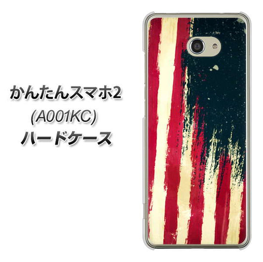 Y!mobile かんたんスマホ2 A001KC 高画質仕上げ 背面印刷 ハードケース【MI805 ヴィンテージアメリカ】
