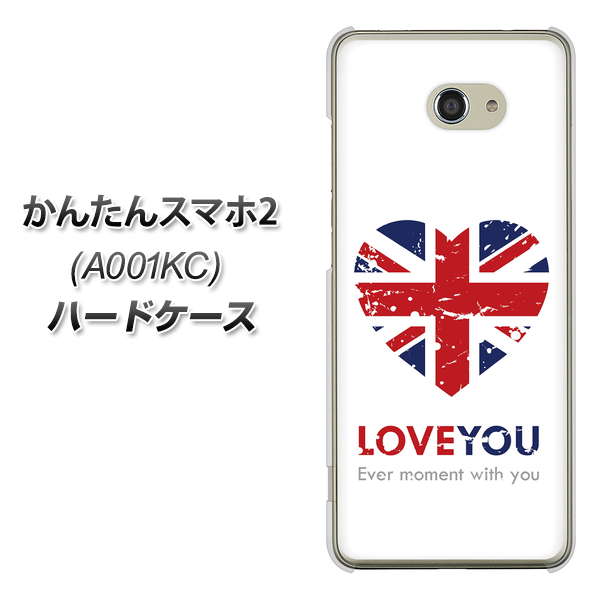 Y!mobile かんたんスマホ2 A001KC 高画質仕上げ 背面印刷 ハードケース【SC803 ユニオンジャック ハートビンテージ】