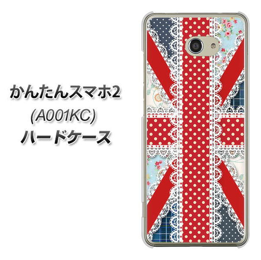 Y!mobile かんたんスマホ2 A001KC 高画質仕上げ 背面印刷 ハードケース【SC805 ユニオンジャック レース】