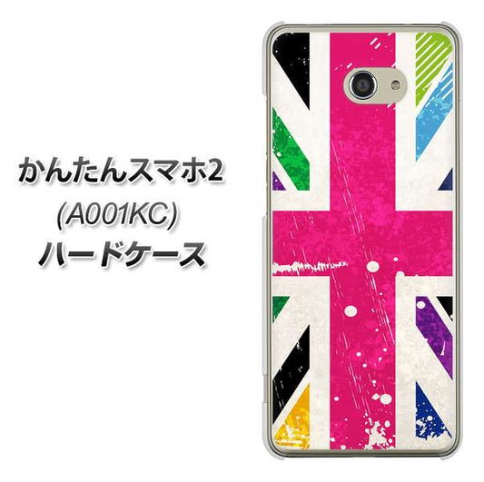 Y!mobile かんたんスマホ2 A001KC 高画質仕上げ 背面印刷 ハードケース【SC806 ユニオンジャック ピンクビンテージ】