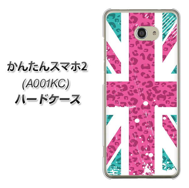 Y!mobile かんたんスマホ2 A001KC 高画質仕上げ 背面印刷 ハードケース【SC807 ユニオンジャック ピンクヒョウ柄】