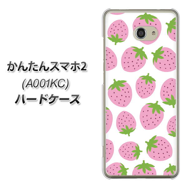 Y!mobile かんたんスマホ2 A001KC 高画質仕上げ 背面印刷 ハードケース【SC809 小さいイチゴ模様 ピンク】