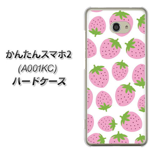 Y!mobile かんたんスマホ2 A001KC 高画質仕上げ 背面印刷 ハードケース【SC809 小さいイチゴ模様 ピンク】