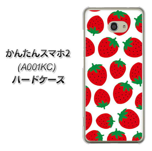 Y!mobile かんたんスマホ2 A001KC 高画質仕上げ 背面印刷 ハードケース【SC811 小さいイチゴ模様 レッド】