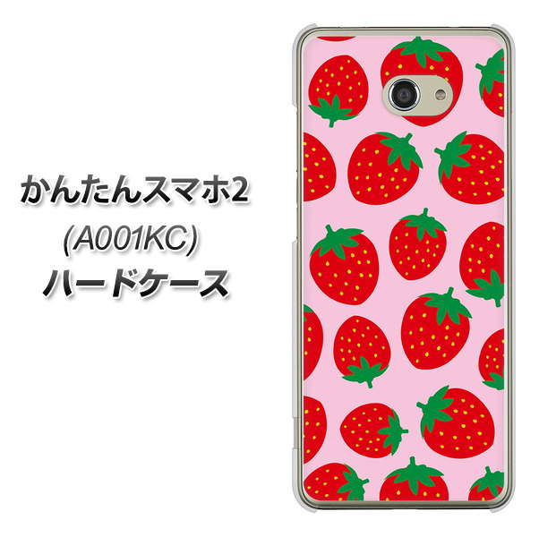 Y!mobile かんたんスマホ2 A001KC 高画質仕上げ 背面印刷 ハードケース【SC813 小さいイチゴ模様 レッドとピンク】