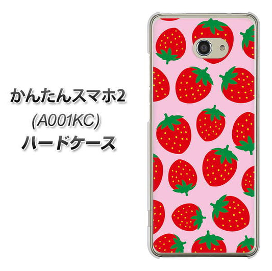 Y!mobile かんたんスマホ2 A001KC 高画質仕上げ 背面印刷 ハードケース【SC813 小さいイチゴ模様 レッドとピンク】