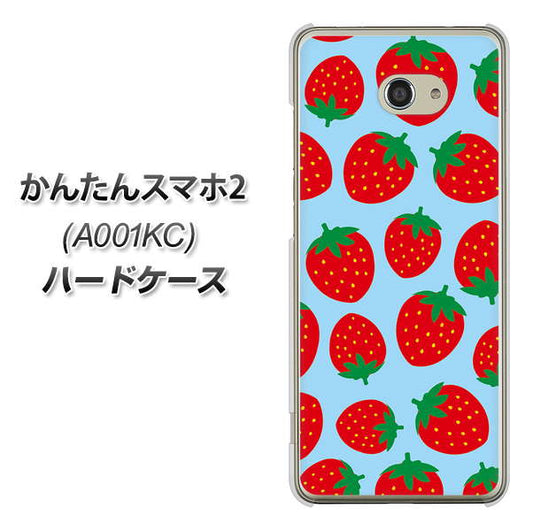 Y!mobile かんたんスマホ2 A001KC 高画質仕上げ 背面印刷 ハードケース【SC814 小さいイチゴ模様 レッドとブルー】