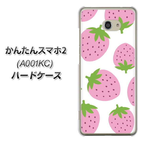 Y!mobile かんたんスマホ2 A001KC 高画質仕上げ 背面印刷 ハードケース【SC816 大きいイチゴ模様 ピンク】