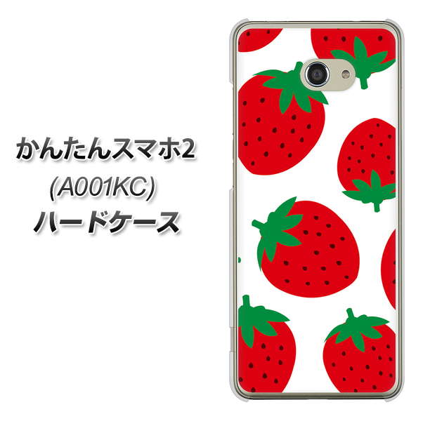 Y!mobile かんたんスマホ2 A001KC 高画質仕上げ 背面印刷 ハードケース【SC818 大きいイチゴ模様レッド】