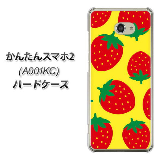Y!mobile かんたんスマホ2 A001KC 高画質仕上げ 背面印刷 ハードケース【SC819 大きいイチゴ模様レッドとイエロー】