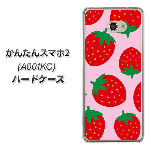 Y!mobile かんたんスマホ2 A001KC 高画質仕上げ 背面印刷 ハードケース【SC820 大きいイチゴ模様レッドとピンク】