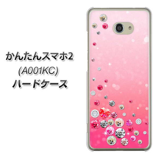 Y!mobile かんたんスマホ2 A001KC 高画質仕上げ 背面印刷 ハードケース【SC822 スワロデコ風プリント】