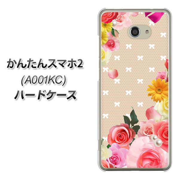 Y!mobile かんたんスマホ2 A001KC 高画質仕上げ 背面印刷 ハードケース【SC825 ロリータレース】