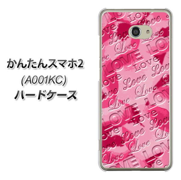 Y!mobile かんたんスマホ2 A001KC 高画質仕上げ 背面印刷 ハードケース【SC845 フラワーヴェルニLOVE濃いピンク(ローズアンディアン)】