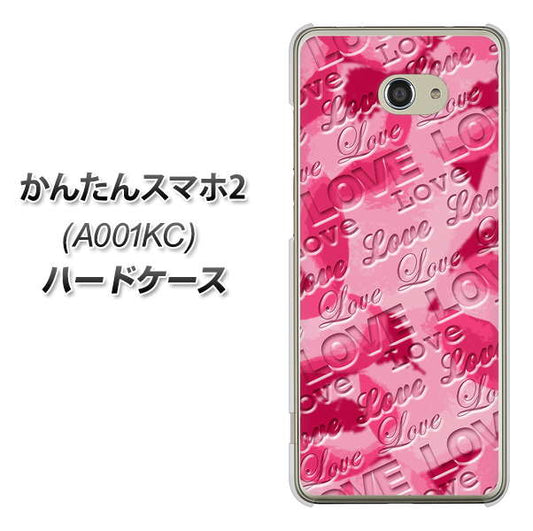 Y!mobile かんたんスマホ2 A001KC 高画質仕上げ 背面印刷 ハードケース【SC845 フラワーヴェルニLOVE濃いピンク(ローズアンディアン)】