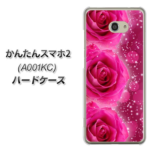 Y!mobile かんたんスマホ2 A001KC 高画質仕上げ 背面印刷 ハードケース【VA815 3連のバラ】