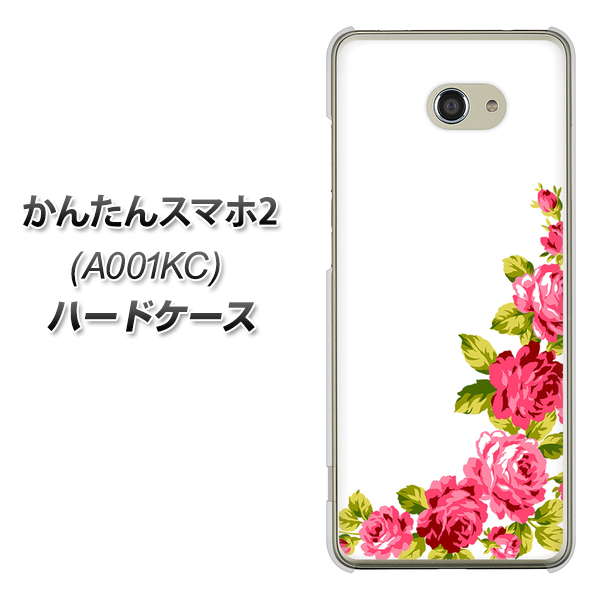 Y!mobile かんたんスマホ2 A001KC 高画質仕上げ 背面印刷 ハードケース【VA825 バラのフレーム(白)】