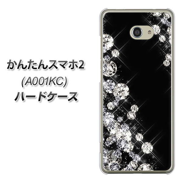 Y!mobile かんたんスマホ2 A001KC 高画質仕上げ 背面印刷 ハードケース【VA871 ダイヤモンドフレーム】