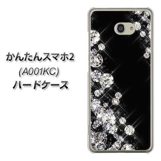 Y!mobile かんたんスマホ2 A001KC 高画質仕上げ 背面印刷 ハードケース【VA871 ダイヤモンドフレーム】