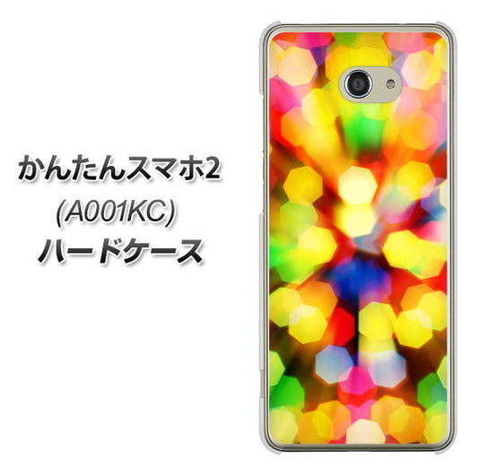 Y!mobile かんたんスマホ2 A001KC 高画質仕上げ 背面印刷 ハードケース【VA874 未来へのワープ】