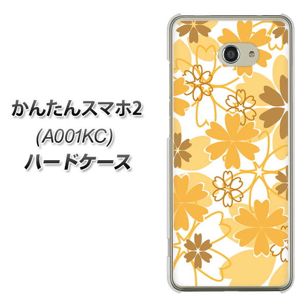 Y!mobile かんたんスマホ2 A001KC 高画質仕上げ 背面印刷 ハードケース【VA959 重なり合う花 オレンジ】