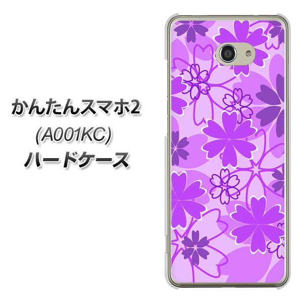 Y!mobile かんたんスマホ2 A001KC 高画質仕上げ 背面印刷 ハードケース【VA960 重なり合う花 パープル】