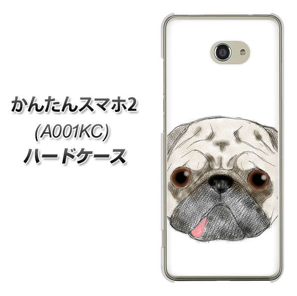 Y!mobile かんたんスマホ2 A001KC 高画質仕上げ 背面印刷 ハードケース【YD855 パグ01】