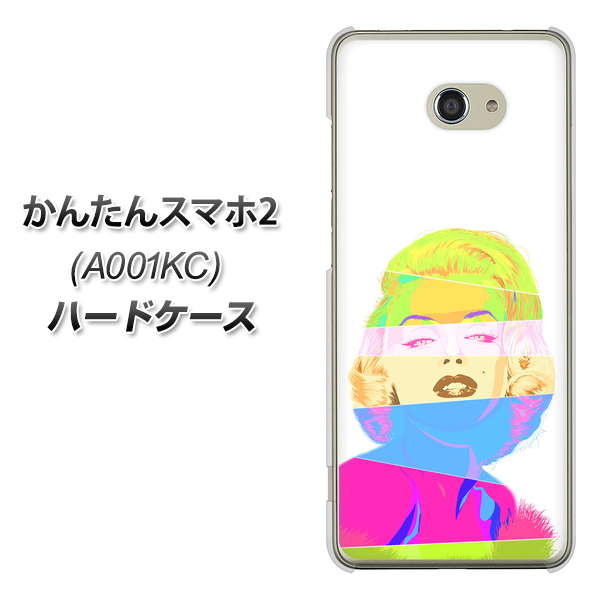 Y!mobile かんたんスマホ2 A001KC 高画質仕上げ 背面印刷 ハードケース【YJ208 マリリンモンローデザイン(A)】