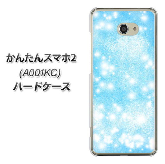 Y!mobile かんたんスマホ2 A001KC 高画質仕上げ 背面印刷 ハードケース【YJ289 デザインブルー】