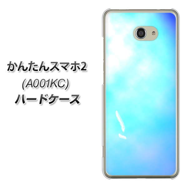 Y!mobile かんたんスマホ2 A001KC 高画質仕上げ 背面印刷 ハードケース【YJ291 デザイン　光】