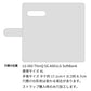 LG V60 ThinQ 5G SoftBank 水玉帆布×本革仕立て 手帳型ケース