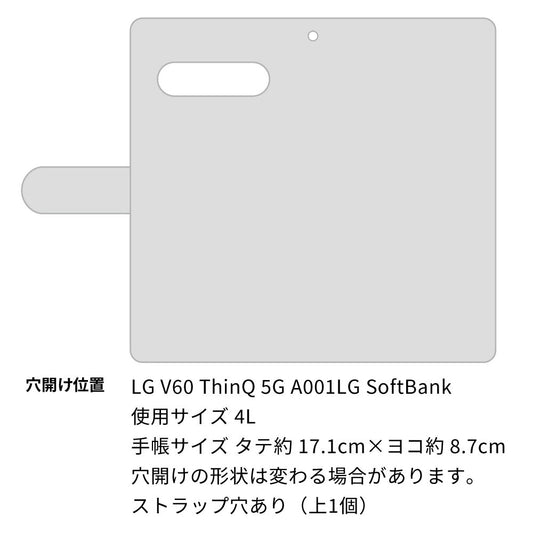 SoftBank LG V60 ThinQ 5G A001LG 高画質仕上げ プリント手帳型ケース(通常型)【1108 あしあとカラフル】