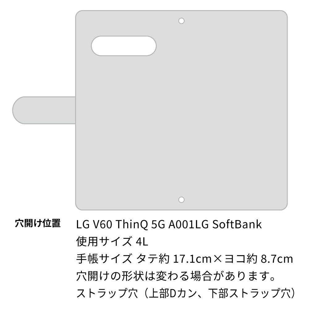 LG V60 ThinQ 5G SoftBank スマホケース 手帳型 ニコちゃん