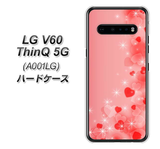 SoftBank LG V60 ThinQ 5G A001LG 高画質仕上げ 背面印刷 ハードケース【003 ハート色の夢】